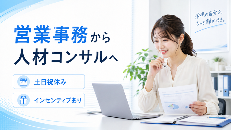 株式会社ＲＥＦＥＲの求人・転職情報