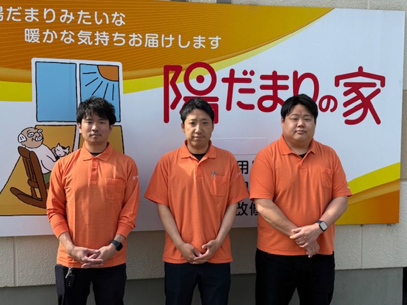 株式会社名城ケアーサービスの求人・転職情報