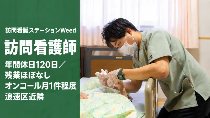 株式会社ＳａＵの求人・転職情報