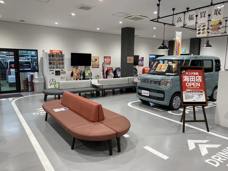株式会社サコダ車輌のアルバイト・バイト求人情報-01
