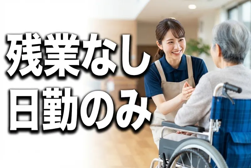 ARATAKA STAR HOLDINGSの求人・転職情報