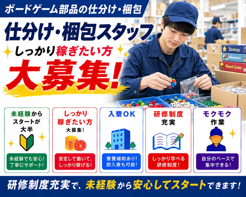 ReCareer株式会社  （渋谷支店）の求人・転職情報