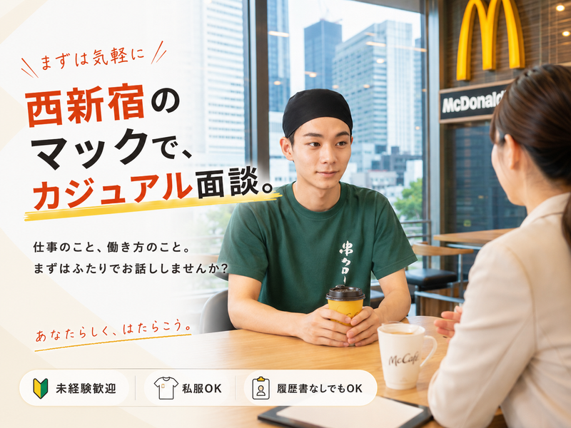 株式会社スターツの求人・転職情報