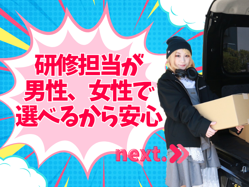株式会社ＴＯＨＯ　Ｇｒｏｕｐの求人・転職情報
