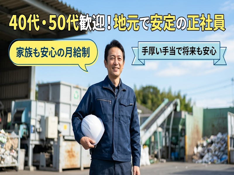 株式会社三四四の求人・転職情報