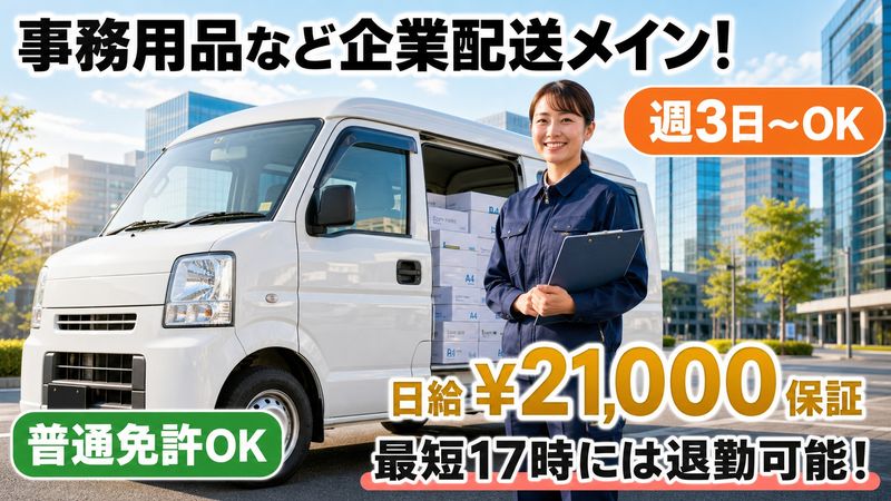 株式会社CULOYの求人・転職情報