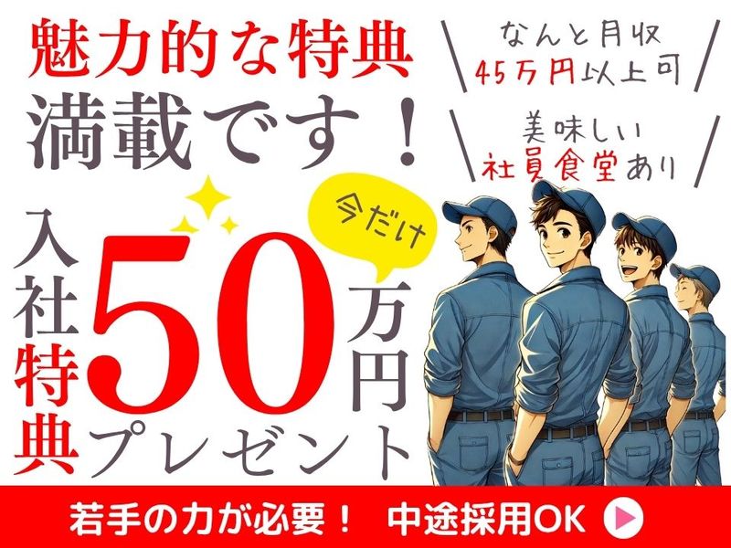 Man to Man株式会社/法人部