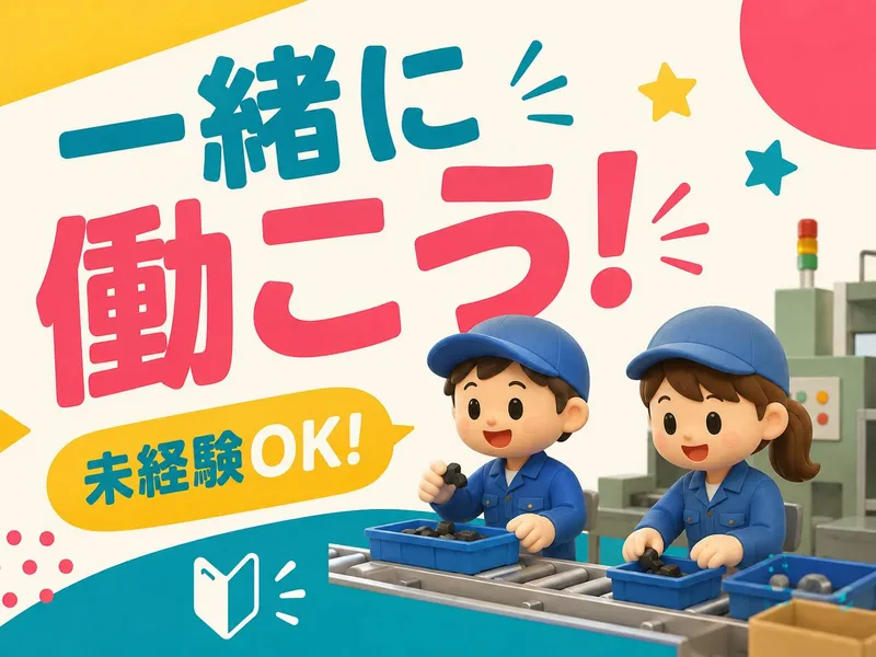 Ｇｅｎｅｓｉｓ合同会社の求人・転職情報