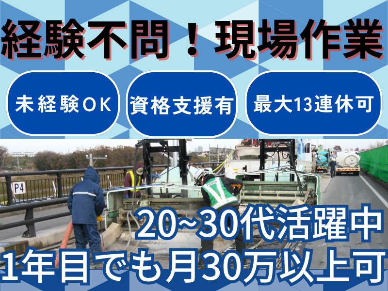 株式会社フタミの求人・転職情報