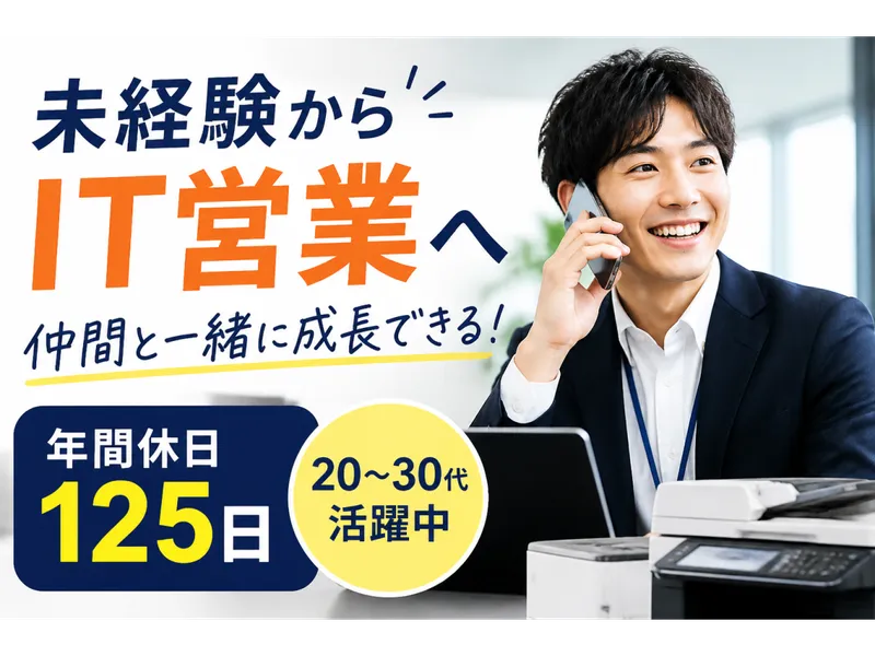 株式会社　G-NEXT-0011の求人・転職情報