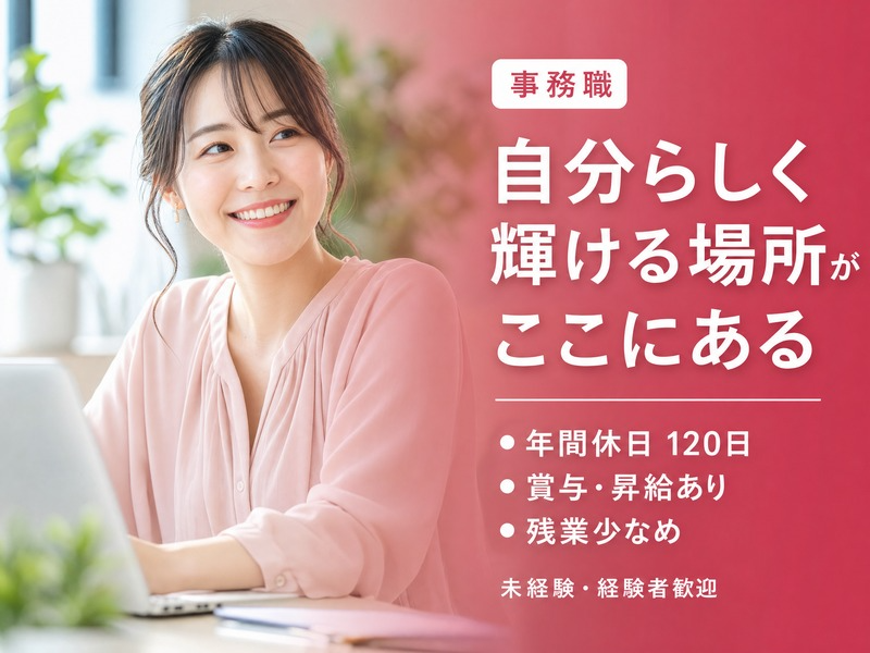 株式会社エーシー＆シーの求人・転職情報