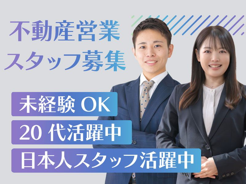 株式会社RERISEの求人・転職情報