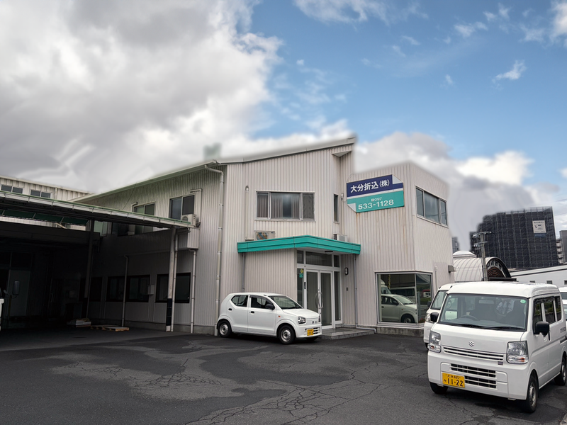 大分折込株式会社の求人・転職情報