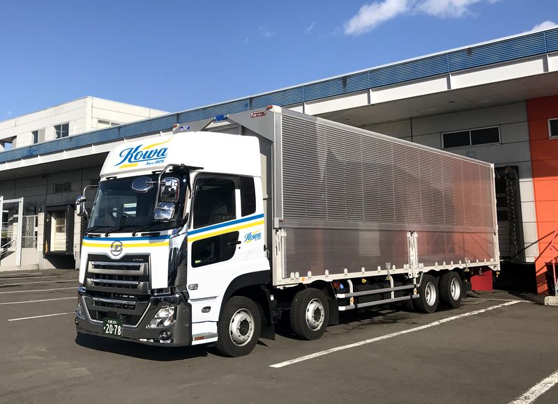 株式会社弘和通商-0001の求人・転職情報