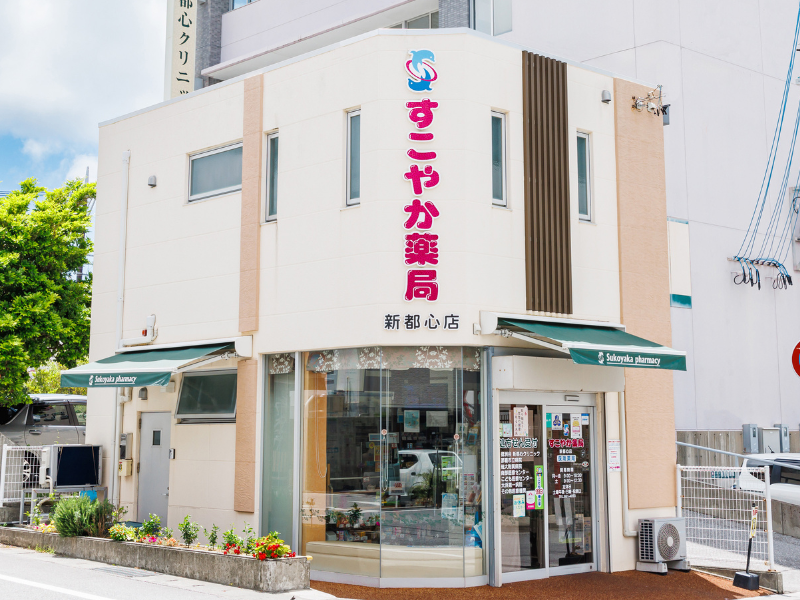 株式会社 薬正堂の求人・転職情報