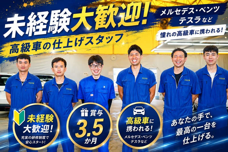 五島海運株式会社の求人・転職情報