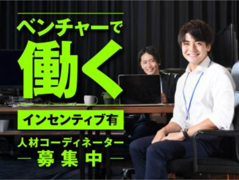 株式会社ＣＲ　Ｃｏｍｍｕｎｉｃａｔｉｏｎｓ-0005の求人・転職情報