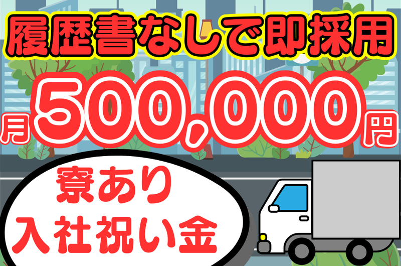 株式会社ifieldの求人・転職情報