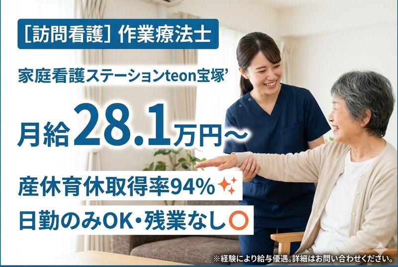 ARATAKA STAR HOLDINGSの求人・転職情報