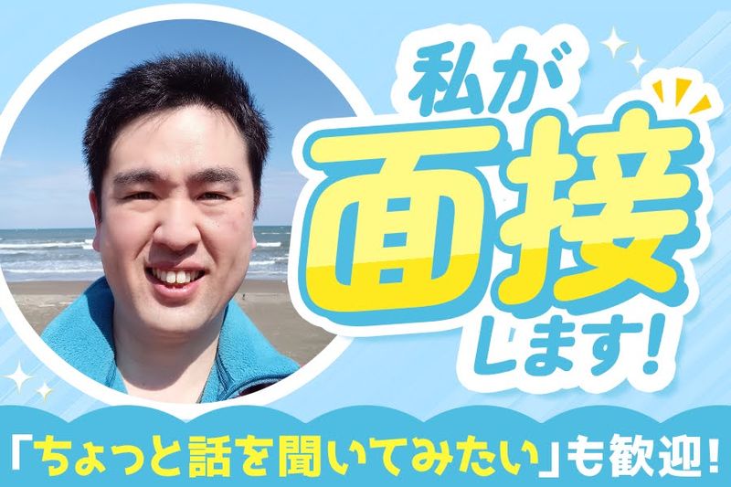 頸城ハイヤー株式会社の求人・転職情報