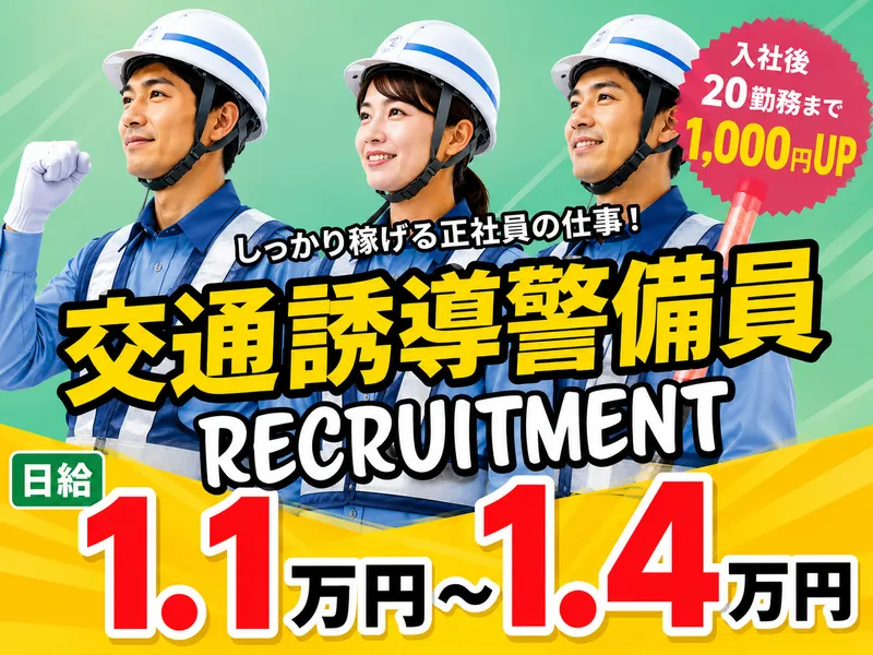 株式会社DANDLのアルバイト・バイト求人情報-21