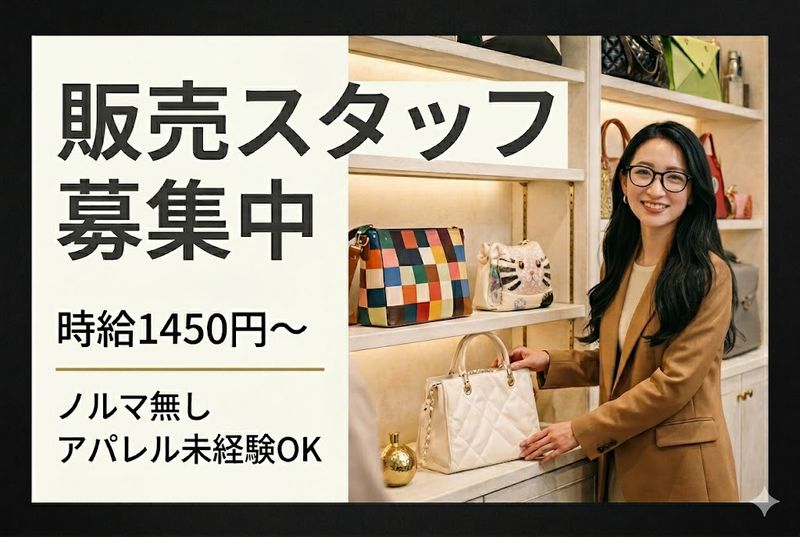 株式会社ランコントルのアルバイト・バイト求人情報-12