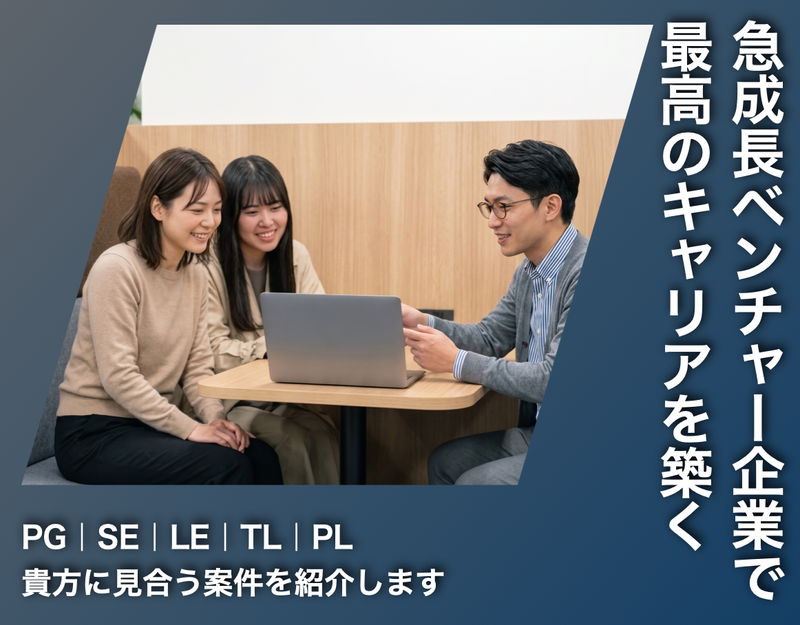 ＦＹＣ合同会社の求人・転職情報