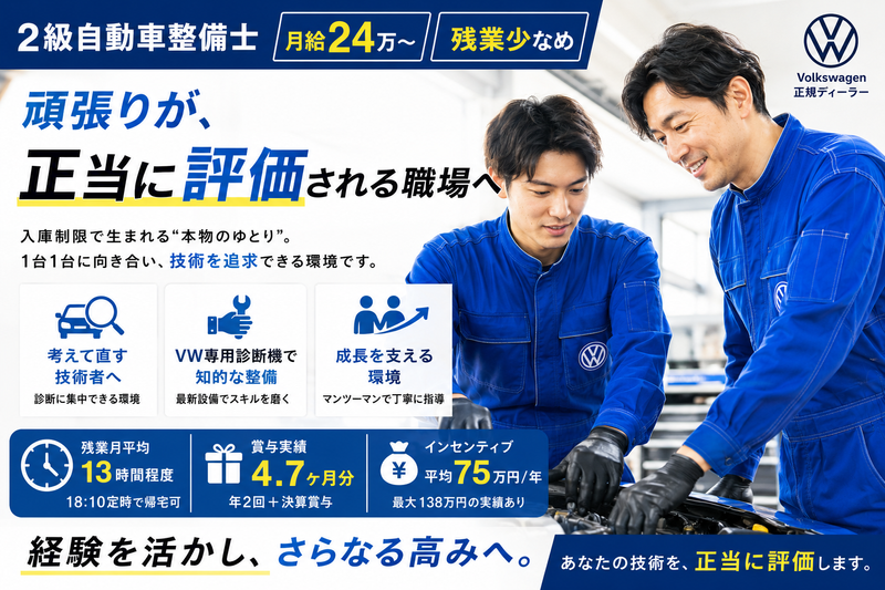 株式会社フォレストの求人・転職情報