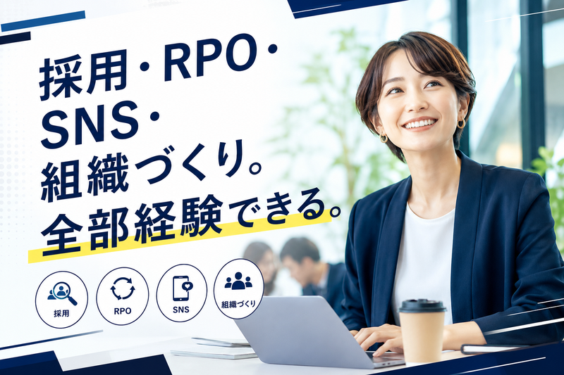 株式会社グリーンデイズの求人・転職情報