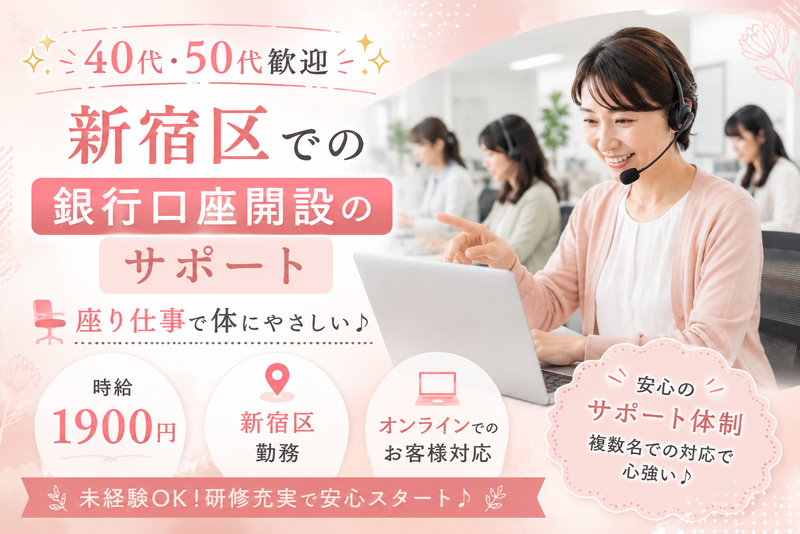 CCコミュニケーションズ株式会社の求人・転職情報