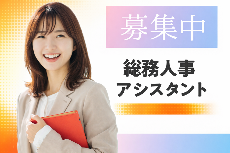 (株)テクノスイコーの求人・転職情報