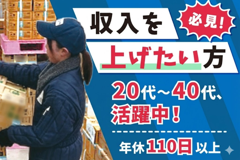 株式会社ヒューテックノオリンの求人・転職情報