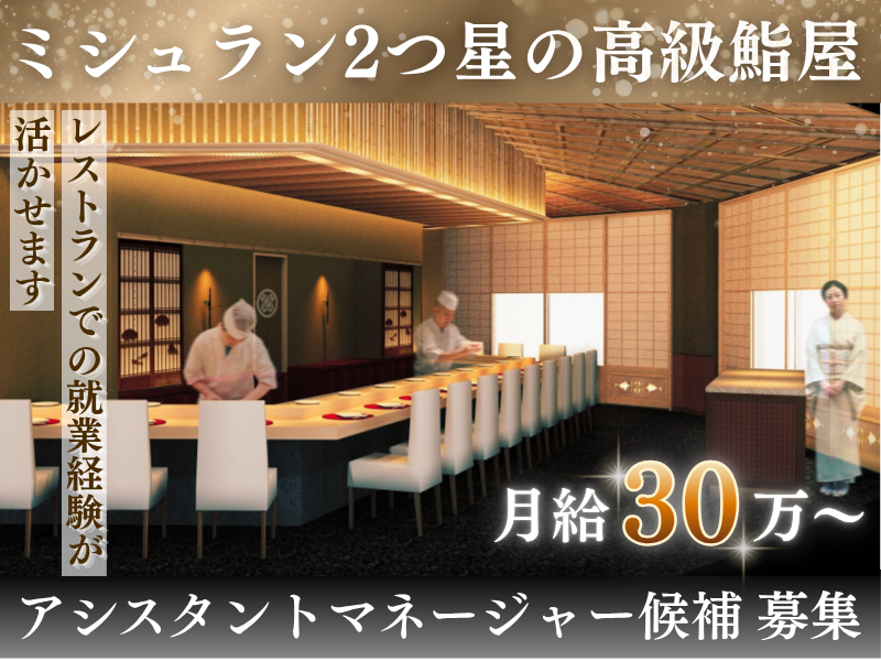 パシフィックゴルフマネージメント株式会社の求人・転職情報