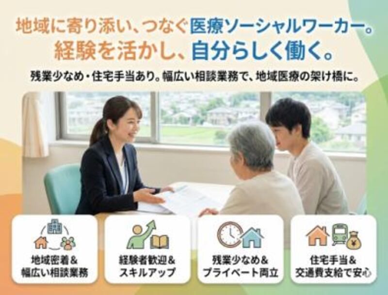 株式会社ゲートフォースの求人・転職情報