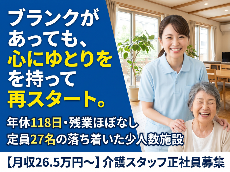 株式会社エリアサポートジャパンの求人・転職情報