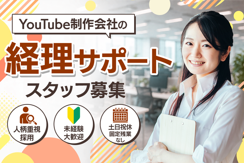 株式会社ＡＲＸの求人・転職情報