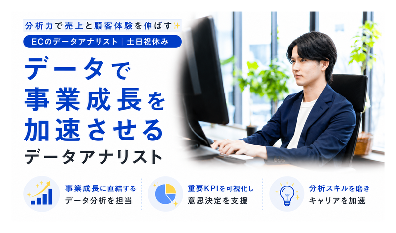(株)Anymoの求人・転職情報