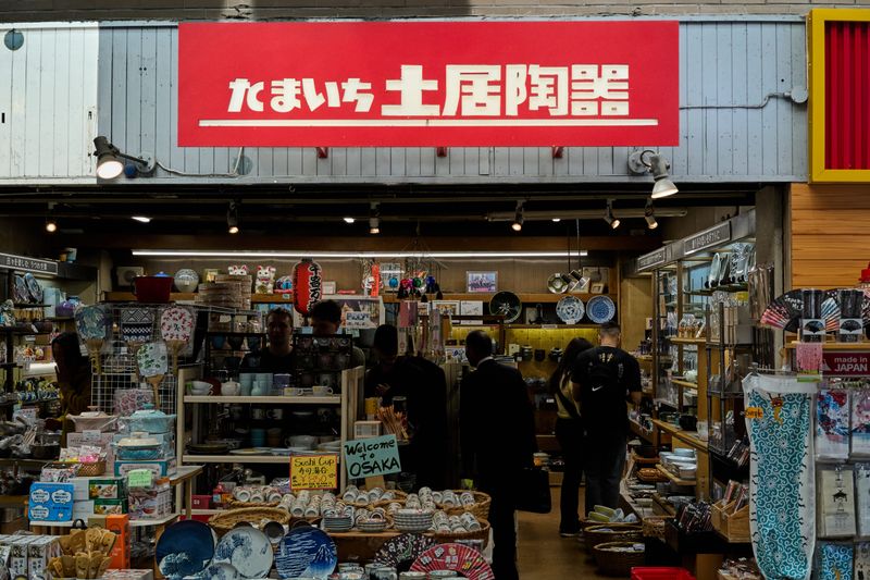 株式会社丸玉一土居陶器店の求人・転職情報