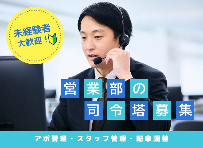 株式会社ネオートの求人・転職情報