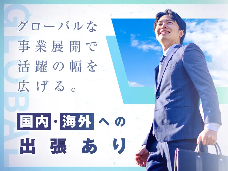 アクアブルー株式会社の求人・転職情報