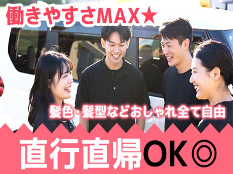 合同会社Ｙ’ｓ　ＡＲＫの求人・転職情報