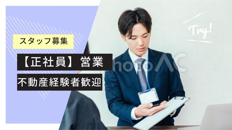 エリム(株)の求人・転職情報