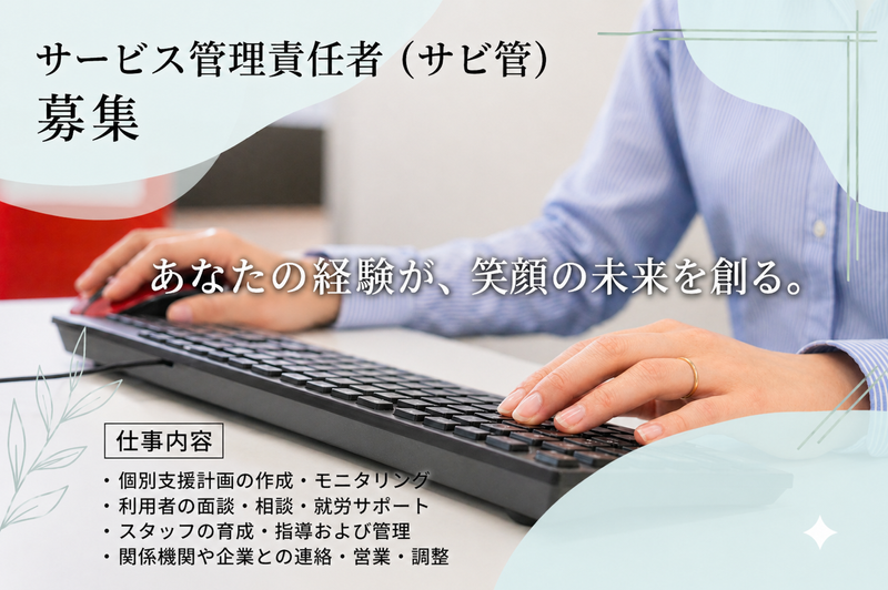 株式会社リバイブの求人・転職情報