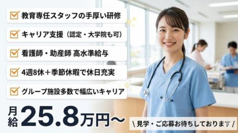 株式会社スタッフバンクの求人・転職情報