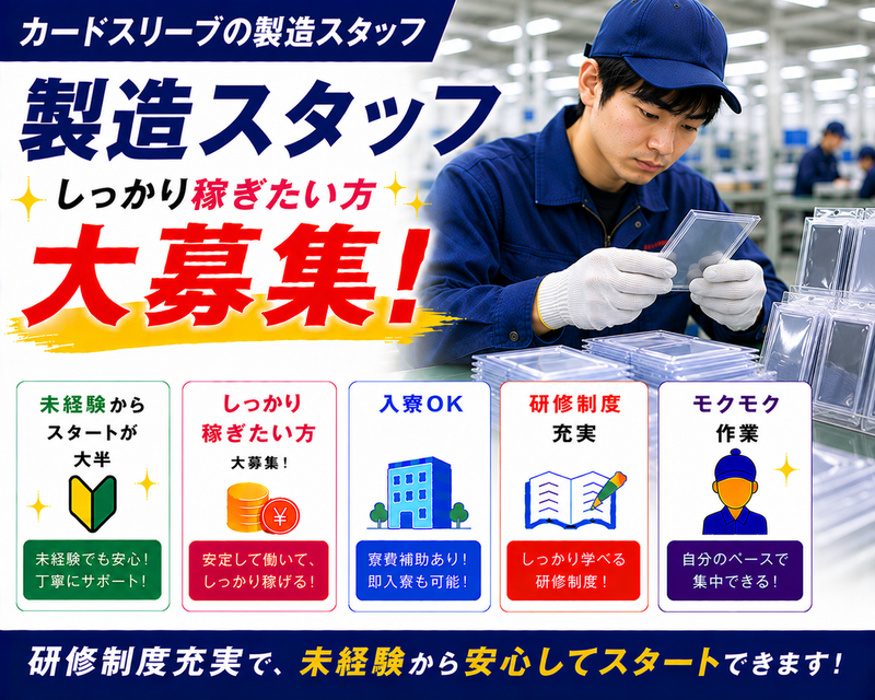 合同会社ＲＡＤ　Ｌｉｆｅの求人・転職情報