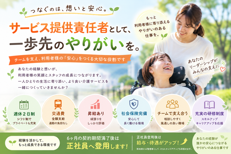（合）アセンティアの求人・転職情報