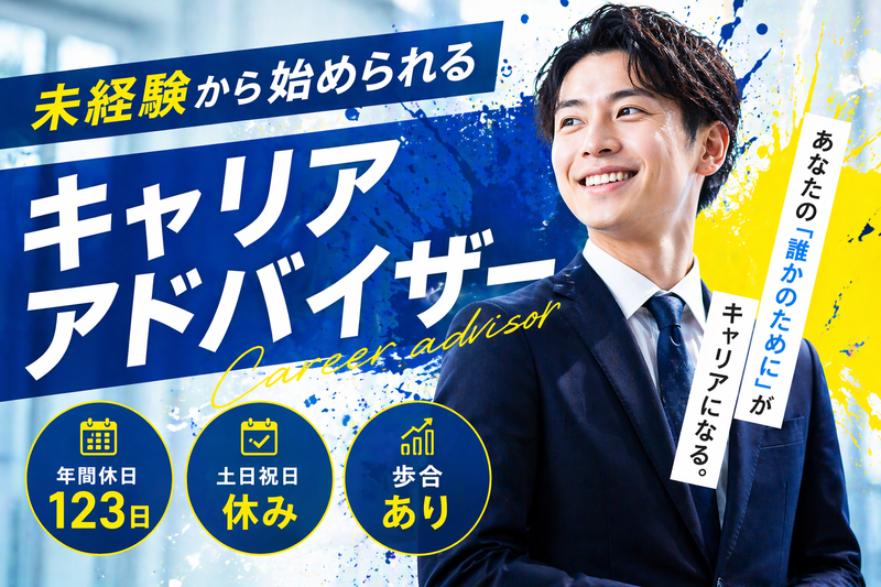 株式会社ワークポートの求人・転職情報