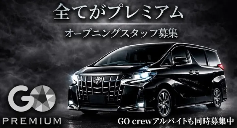 キャピタルアセットプラス株式会社の求人・転職情報