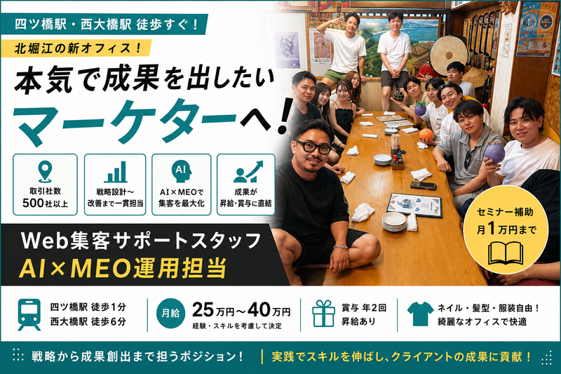 株式会社Ｃｈｕｂｂｙの求人・転職情報