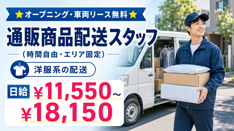 株式会社シリウスの求人・転職情報